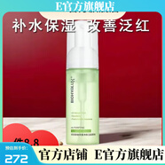 潤(rùn)百顏【官方】潤(rùn)百顏潤(rùn)百顏水光潔面 玻尿酸氨基酸潔面洗面奶女溫和清 玻尿酸凈膚潔面150ml
