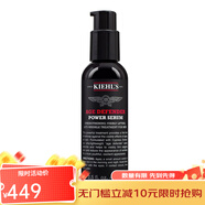 科顏氏（Kiehl's）緊膚提拉精華 男士緊致抗皺精華 75ml