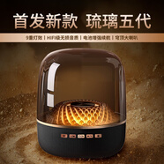 小米妮音響水晶琉璃4/5代華強北典雅無(wú)線(xiàn)藍牙音響全景環(huán)繞立體音效生日禮物 【頂配款】殿堂級澎湃音效-琉璃燈效-強勁續航 德國品質(zhì)【官方 售后無(wú)憂(yōu)】