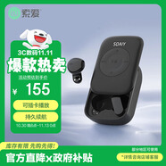 索愛（soaiy）MP3 降噪耳機真無線藍牙入耳式降噪游戲低延遲運動mp3隨身聽播放器通用于華為蘋果榮耀黑色