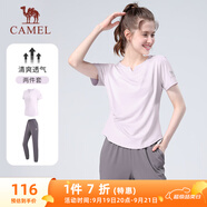 駱駝（CAMEL）戶外晨跑運動服女休閑短袖兩件套裝 Y23BA0L6059C5 雪柔紫 M
