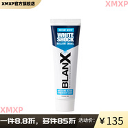 倍林斯（BLANX）【官方】牙膏活性炭活氧凈白牙膏成人含氟牙膏進(jìn)口不傷牙 光感炫白（光動(dòng)力美白） 75ml
