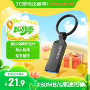 臺(tái)電（TECLAST）32GB USB3.2 高速U盤 大容量存儲(chǔ)辦公系統(tǒng)車載音樂優(yōu)盤