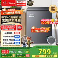美的（Midea）100升冰柜家用零下40度超低溫小型冷柜冷凍柜冷藏柜兩用一級(jí)節(jié)能臥式冰箱BD/BC-100KEM(E)國(guó)家補(bǔ)貼