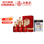 五糧液股份 福喜迎門 百福 52度整箱&仁和3萬億益生菌1盒