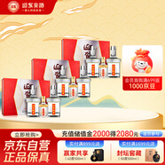 迎駕貢酒 銀星 濃香型白酒 52度 520ml*2瓶 禮盒裝  3盒裝 