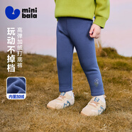 迷你巴拉（minibala）【內里加絨】女童寶寶打底褲冬季親膚保暖高彈褲子