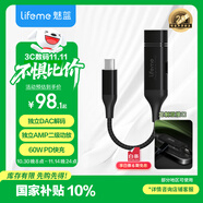 魅藍【國家補貼】Hifi2pro快充版解碼耳放小尾巴 type-c轉3.5耳機轉接頭獨立DAC音頻解碼器 適用于安卓