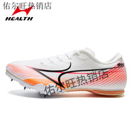 海爾斯（HEALTH）兒童釘鞋田徑短跑男子和女子體育比賽學(xué)生訓練跑步釘鞋 181S-2橙7釘_跑、跳兩用 32