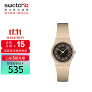 斯沃琪（Swatch）瑞士手表 lady系列 男女節(jié)日禮物石英表 考試表 咖香迷醉LT104