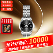 浪琴（LONGINES）手表女 制表傳統(tǒng)系列自動(dòng)機(jī)械機(jī)芯女士腕表30mm表盤女表 L2.321.4.56.6黑盤銀色鋼帶
