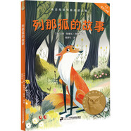 列那狐的故事（中文分級(jí)閱讀K2，7-8歲適讀，親近母語名師導(dǎo)讀免費(fèi)聽，全彩插畫）