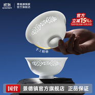 景德鎮陶瓷純色飯碗高級感中國色面碗無(wú)鉛白瓷不易掛油碗盤(pán)餐具搬家禮物 【景德鎮制 官方正品保障】