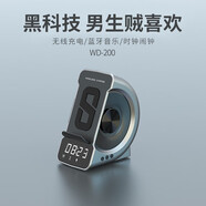 大洋花生日禮物男生送男朋友兄弟老公超實(shí)用走心結婚紀念日七夕情人節父親爸爸商務(wù)黑科技創(chuàng  )意高檔高級感 三合一【無(wú)線(xiàn)充/時(shí)鐘/藍牙音響】特價(jià)款