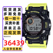 卡西歐（CASIO） 手表男士G-SHOCK蛙人航海系列防水太陽能電波藍牙電子表運動禮物 GWF-D1000JCG-9