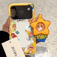 葉余適用蘋果17pro手機殼雙層imd新款iPhone17pro硅膠殼防摔保護套的圍圈星星人手機殼 圍圈星星人 iPhone 17 Pro