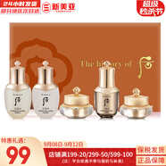 后（The history of Whoo）后天率丹套裝還幼凝顏賦活高端女護(hù)膚品禮盒節(jié)日禮物多效修復(fù)潤顏 天氣丹水乳霜安瓶5中樣