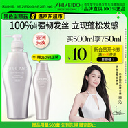資生堂專業(yè)美發(fā)芯詩(shī)珀莉止癢控油蓬松男女士生機(jī)洗頭膏露500ml強(qiáng)韌發(fā)絲無(wú)硅油