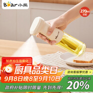 小熊（Bear）定量噴油壺 玻璃油壺罐食用油噴霧調(diào)料瓶油噴壺 CX-JW030