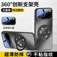 安幕適用蘋果17手機(jī)殼新款電鍍磨砂玻璃iPhone17pro金屬鏡頭全包防摔17Air高級(jí)感iPhone17promax超薄殼 支架款【石墨色】防摔四周散熱 iPhone 17