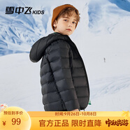 雪中飛童裝兒童輕薄羽絨服男童新款中大童女童薄款外套冬 黑色 110