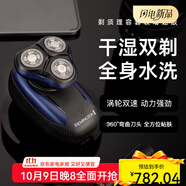 雷明登（Remington）雷明頓Remington剃須刀電動(dòng)男士造型多功能便攜刮胡刀