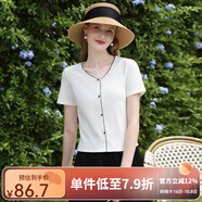 艾蓓怡【萊賽爾】白色刺繡V領(lǐng)短袖針織T恤上衣女2025夏季新款顯瘦 米白色 2XL