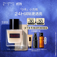植村秀透光瓶0卡小方瓶粉底液 594 35ml 干皮水潤遮瑕 生日禮物送女友
