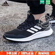 阿迪達斯（adidas）官方男鞋跑步鞋 春季新款低幫健身鞋小椰子運動鞋網(wǎng)面透氣休閑鞋 FW1703/小椰子/黑白/店長推薦 44 270