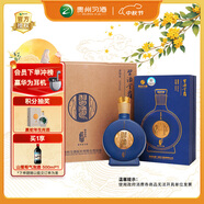 習酒 窖藏1988金爵 醬香型白酒 53度 500ml*6瓶 整箱裝 中秋送禮