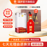 國井國6 山東白酒 商務(wù)用酒    禮品酒 山東名酒 口感舒適 42度 480mL 1瓶