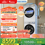 小天鵝（LittleSwan）洗烘套裝 10KG滾筒洗衣機(jī)+變頻熱泵烘干機(jī) 純平全嵌【小烏梅3.0奶油白】TG10VE40W+VE40W 國家補(bǔ)貼