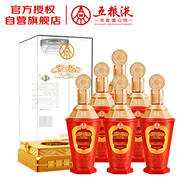 五糧液股份 天下酒倉佳釀 52度 濃香型白酒 500ml*6瓶 整箱裝