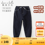 戴維貝拉（DAVE＆BELLA）冬裝兒童加絨褲子男童牛仔褲小男孩休閑褲大童男裝中大童長(cháng)褲童褲 藏青色DK4223211-N 140 cm（建議身高130-140cm）