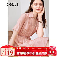 百圖betu女裝夏季新款連衣裙輕薄可拆卸腰帶襯衫連衣裙女2404T94 粉紅 M