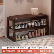 哈爾優(yōu)（HAERYOU）哈爾優(yōu)入戶(hù)適老換鞋凳家用可坐收納鞋柜試衣間凳子輕奢感進(jìn)門(mén)穿鞋 100款軟包換鞋凳深咖色軟墊