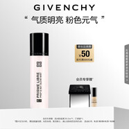 紀(jì)梵希（Givenchy）【定妝噴霧】持妝多效柔光噴霧70ml水潤防曬鎖妝煥亮 護膚化妝品