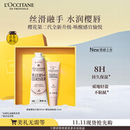 歐舒丹禮盒全新櫻花唇膏12ml+手霜30ml套裝保濕滋潤留香生日禮物伴手禮