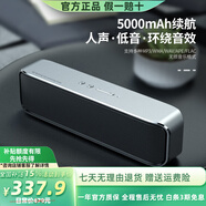 寶格聲（BOGASING） 【柏林之聲】S8Pro無(wú)線藍(lán)牙音箱高音質(zhì)德國(guó)高端家用3d環(huán)繞大功率戶外HiFi便攜式大音量電腦音響 【標(biāo)準(zhǔn)款-鈦空銀】S8 官方標(biāo)配 音箱+充電線+音頻線
