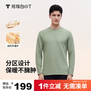 拇指白小T熱力加厚加絨長(zhǎng)袖T恤秋冬新款保暖百搭打底衫 男款淺苔綠 L