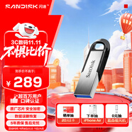 閃迪（SanDisk）512GB U盤 CZ73 安全加密 數(shù)據(jù)恢復 學習電腦辦公投標 小巧便攜 車載 大容量金屬優(yōu)盤