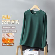 栢斐荻（BYPHYTEE）黑色打底衫男長袖修身百搭時尚洋氣純色內(nèi)搭T恤秋冬上衣韓版體恤 墨綠色 5XL