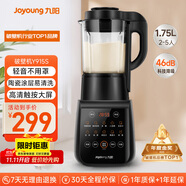 九陽(yáng)破壁機(jī)家用輕音全自動(dòng)多功能降噪預(yù)約豆?jié){機(jī)榨汁輔食機(jī)1.75L五谷雜糧3-5人金榜Y915S政府補(bǔ)貼