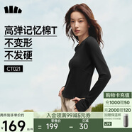 蕉下（beneunder）長袖T恤女修身短款上衣顯瘦內(nèi)搭打底衫女CT021漫暮黑M