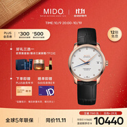 美度（MIDO）瑞士手表 貝倫賽麗系列 天文臺硅油絲 時(shí)尚優(yōu)雅 機械皮帶女表