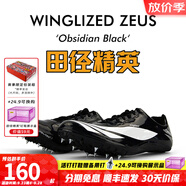 田徑精英天賜之翼：宙斯 自有品牌男女專業(yè)短跑比賽釘鞋全掌Pebax釘鞋 曜石黑 40.5尺碼偏小
