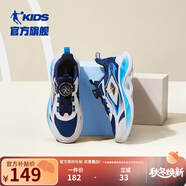 喬丹QIAODAN童鞋兒童運(yùn)動(dòng)鞋2025春季新款大童跑步鞋網(wǎng)面男童紐扣跑鞋 沉靜藍(lán)/喬丹白（革面款） 39 碼