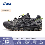 亞瑟士ASICS男鞋透氣跑步鞋耐磨越野跑鞋耐磨運(yùn)動(dòng)鞋GEL-KAHANA 8 藍(lán)灰色 42