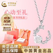 中國黃金（CHINA GOLD）藍(lán)桉與鳥純銀項鏈女生2025新款吊墜輕奢生日禮物中秋節(jié)禮物送女友 璀璨山茶花項鏈【心動限定禮盒】
