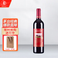 茅臺(tái)（MOUTAI）經(jīng)典系列 紅標(biāo) 干紅葡萄酒 750ml 單支（新老包裝發(fā)貨）中秋禮品